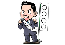 drum upのイラスト